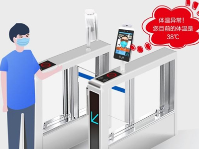 路可路美發(fā)布測溫型人臉通道閘機，助力全國疫情防控 哪家好？價格怎么樣？代理招商，生產廠家，價格，哪家好，多少錢，品牌，報價，廠家，哪個公司好 