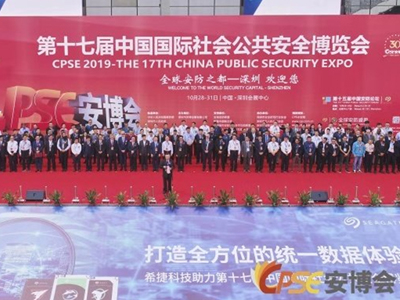 人臉閘機(jī)成2019深圳安博會(huì)亮點(diǎn)，路可路美受熱捧！ 哪家好？?jī)r(jià)格怎么樣？代理招商，生產(chǎn)廠家，價(jià)格，哪家好，多少錢(qián)，品牌，報(bào)價(jià)，廠家，哪個(gè)公司好 