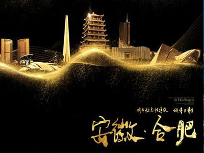 合肥測(cè)溫%%訪客合肥人臉識(shí)別閘機(jī)擺閘 哪家好？?jī)r(jià)格怎么樣？代理招商，生產(chǎn)廠家，價(jià)格，哪家好，多少錢，品牌，報(bào)價(jià)，廠家，哪個(gè)公司好