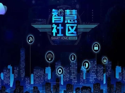 人臉識(shí)別門(mén)禁,門(mén)禁人臉識(shí)別,人臉識(shí)別門(mén)禁廠家-路可路美人臉識(shí)別門(mén)禁,門(mén)禁人臉識(shí)別,人臉識(shí)別門(mén)禁廠家-路可路美使用人臉識(shí)別門(mén)禁,便捷居民出行,提升社區(qū)安全,平安智慧城市首選 哪家好？?jī)r(jià)格怎么樣？代理招商，生產(chǎn)廠家，價(jià)格，哪家好，多少錢(qián)，品牌，報(bào)價(jià)，廠家，哪個(gè)公司好 