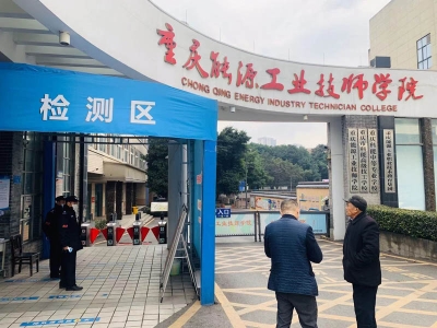 重慶科能技工學(xué)校上線AI人臉測(cè)溫閘機(jī)，路可路美助力技工教育發(fā)展 哪家好？?jī)r(jià)格怎么樣？代理招商，生產(chǎn)廠家，價(jià)格，哪家好，多少錢(qián)，品牌，報(bào)價(jià)，廠家，哪個(gè)公司好 