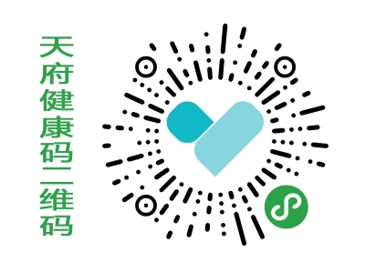 四川醫(yī)院四川天府碼測溫閘機(jī) 哪家好？價(jià)格怎么樣？代理招商，生產(chǎn)廠家，價(jià)格，哪家好，多少錢，品牌，報(bào)價(jià)，廠家，哪個(gè)公司好