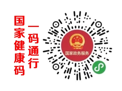 醫(yī)院國家健康碼閘機 哪家好？價格怎么樣？代理招商，生產(chǎn)廠家，價格，哪家好，多少錢，品牌，報價，廠家，哪個公司好