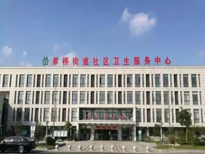 健康碼測(cè)溫閘機(jī)走進(jìn)社區(qū)衛(wèi)生服務(wù)中心，江蘇基層醫(yī)院防疫智能化走在前沿 哪家好？?jī)r(jià)格怎么樣？代理招商，生產(chǎn)廠家，價(jià)格，哪家好，多少錢，品牌，報(bào)價(jià)，廠家，哪個(gè)公司好 