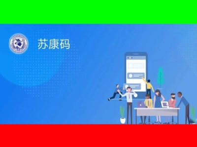 河南江蘇四川疫情，路可路美核驗(yàn)人臉測溫通道閘機(jī)為醫(yī)院擔(dān)當(dāng)守門神！ 哪家好？價(jià)格怎么樣？代理招商，生產(chǎn)廠家，價(jià)格，哪家好，多少錢，品牌，報(bào)價(jià)，廠家，哪個(gè)公司好 