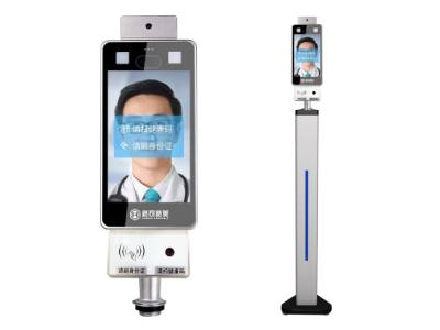 <p><img src="/upload/editor/image/2021/09/30/6376861150419755929449920.png" title="image.png" alt="image.png"/></p><p>路可路美健康碼核驗(yàn)一體化終端 HTG-3000S2-INI是一款集身份證掃碼、健康碼亮碼掃描、紅外線感應(yīng)體溫檢測功能于一體的健康碼綠碼、紅碼、黃碼狀態(tài)核驗(yàn)的專用產(chǎn)品，實(shí)時與國家大數(shù)據(jù)中心或各省健康大數(shù)據(jù)平臺對接，實(shí)現(xiàn)全國健康碼及各省健康碼一碼通行、一證通行及大數(shù)據(jù)化智能管理。有效地解決人工防疫勞務(wù)成本，做到疫情防控?zé)o漏檢、實(shí)時檢、實(shí)時報(bào)、快速通的效果。</p><p>路可路美健康碼核驗(yàn)一體化終端廣泛應(yīng)用于火車站進(jìn)出口、機(jī)場航站樓安檢口、醫(yī)院接診大廳、地鐵進(jìn)站安檢口、學(xué)校門衛(wèi)處、關(guān)口卡點(diǎn)、旅游景點(diǎn)檢票口、大場博覽場館等等領(lǐng)域使用。</p><p style="text-align: center;"><img src="/upload/editor/image/2021/09/30/6376861161582936116981187.png" title="image.png" alt="image.png"/></p><p><img src="/upload/editor/image/2021/09/30/6376861164767724936513950.png" title="image.png" alt="image.png"/></p><p>支持直接掃碼身份方式進(jìn)行健康碼狀態(tài)核驗(yàn)。</p><p>支持手機(jī)出示健康碼進(jìn)行健康碼狀態(tài)核驗(yàn)。</p><p>支持對注冊人員進(jìn)行人臉識別進(jìn)行健康碼狀態(tài)核驗(yàn)。</p><p>綠碼通行；黃碼、紅碼告警提示，禁止通行。</p><p style="text-align: center;"><img src="/upload/editor/image/2022/06/09/6379039034515225052966167.jpg" title="海報(bào)-方案-宣傳-流程-布局-電腦橫板_01.jpg" alt="海報(bào)-方案-宣傳-流程-布局-電腦橫板_01.jpg"/></p><p><img src="/upload/editor/image/2021/09/30/6376861207421697022839128.png" title="image.png" alt="image.png"/></p><p>采用在線健康碼驗(yàn)證技術(shù)，支持健康碼實(shí)時在線核驗(yàn)，有效杜絕偽造碼、截圖碼、過期碼等。</p><p>支持14天行程查驗(yàn)，風(fēng)險(xiǎn)地區(qū)預(yù)警（各省不同）。</p><p>完整數(shù)據(jù)記錄，全面記錄核驗(yàn)詳情、現(xiàn)場備案照片等信息，并預(yù)留異常數(shù)據(jù)上傳接口。</p><p>體溫檢測：支持紅外線感應(yīng)遠(yuǎn)距離極速測溫。</p><p><br/></p>