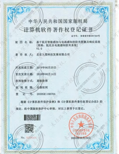 基于阻尼及電流感知的防夾控制技術(shù)