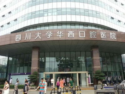 華西醫(yī)院啟用天府健康碼人臉測溫智能閘機(jī)系統(tǒng)進(jìn)行防疫管控 哪家好？價(jià)格怎么樣？代理招商，生產(chǎn)廠家，價(jià)格，哪家好，多少錢，品牌，報(bào)價(jià)，廠家，哪個(gè)公司好 