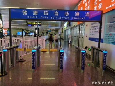 機(jī)場(chǎng)啟用數(shù)字電子哨兵核驗(yàn)健康碼紅黃綠碼核酸疫苗，四合一，還能測(cè)體溫 哪家好？?jī)r(jià)格怎么樣？代理招商，生產(chǎn)廠家，價(jià)格，哪家好，多少錢，品牌，報(bào)價(jià)，廠家，哪個(gè)公司好 