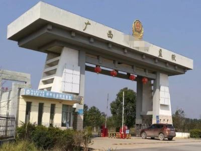 行為識別行為識別行為識別廣西**監(jiān)獄行為識別 哪家好？價(jià)格怎么樣？代理招商，生產(chǎn)廠家，價(jià)格，哪家好，多少錢，品牌，報(bào)價(jià)，廠家，哪個(gè)公司好 廣西**監(jiān)獄啟用AI行為識別技術(shù)提升監(jiān)獄安保管理工作水平，AI行為識別已經(jīng)成為監(jiān)獄管理過程中不可或缺的一部分，發(fā)揮著重要作用。該監(jiān)獄通過AI行為識別技術(shù)并結(jié)合智能攝像頭捕獲犯人的動作，可檢測出可能的危險(xiǎn)行為，從而有效提高監(jiān)獄管理的效率。