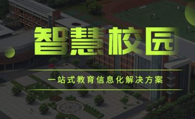 AI行為識(shí)別，明廚亮灶，自動(dòng)巡邏機(jī)器人，人臉識(shí)別，道閘機(jī)控制，在智慧校園數(shù)字校園中的應(yīng)用行為識(shí)別行為識(shí)別AI行為識(shí)別、明廚亮灶等技術(shù)在智慧校園中的應(yīng)用：打造安全、高效的數(shù)字化未來行為識(shí)別 哪家好？?jī)r(jià)格怎么樣？代理招商，生產(chǎn)廠家，價(jià)格，哪家好，多少錢，品牌，報(bào)價(jià)，廠家，哪個(gè)公司好 