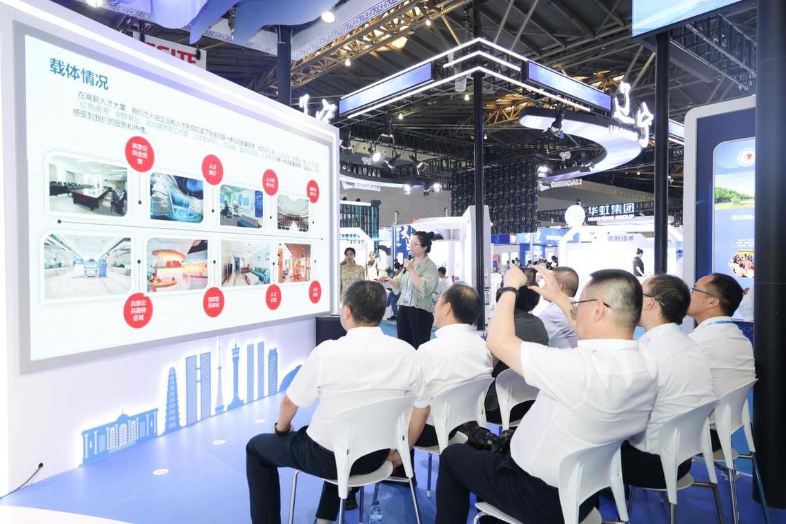 新疆组团参加第九届中国(上海)国际 技术进出口交易会